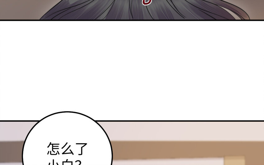 30 第29话 未婚妻(1/3)-第30话