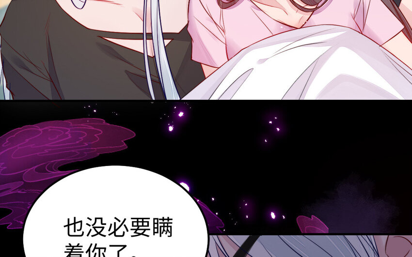 32 第31话 求助(1/2)-第32话