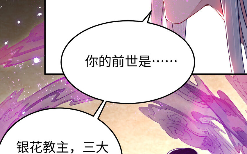 32 第31话 求助(1/2)-第32话