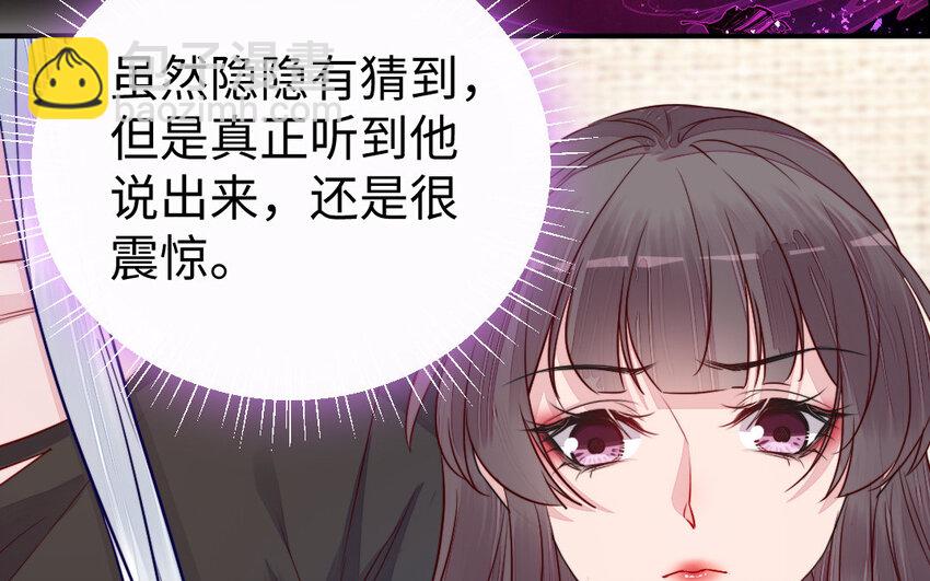 32 第31话 求助(1/2)-第32话