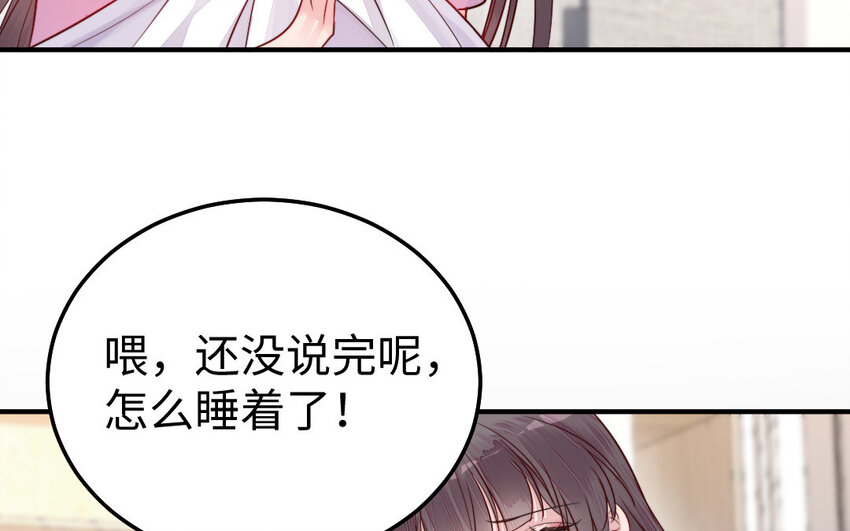 32 第31话 求助(1/2)-第32话