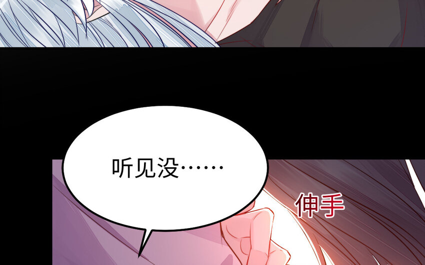 32 第31话 求助(1/2)-第32话
