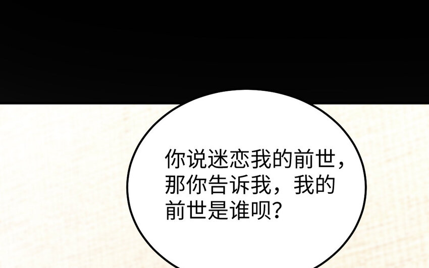 32 第31话 求助(1/2)-第32话