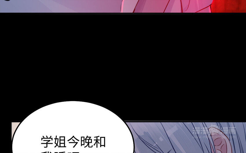 34 第33话 不可同眠(1/3)-第34话