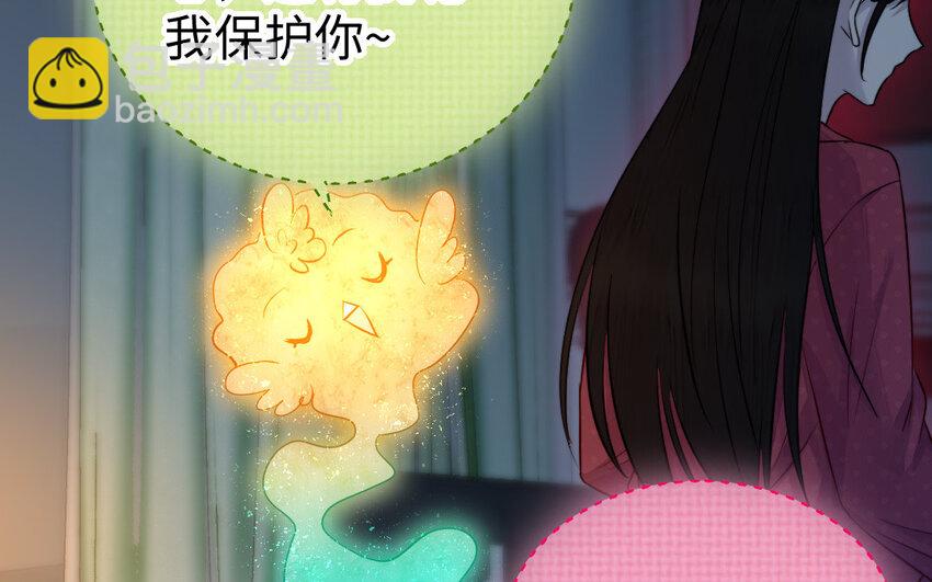 34 第33话 不可同眠(1/3)-第34话