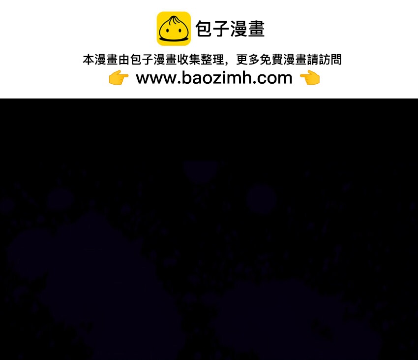 34 第33话 不可同眠(1/3)-第34话