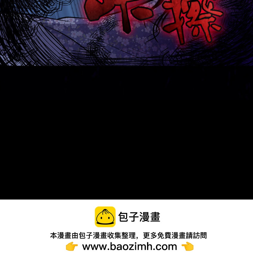 34 第33话 不可同眠(1/3)-第34话