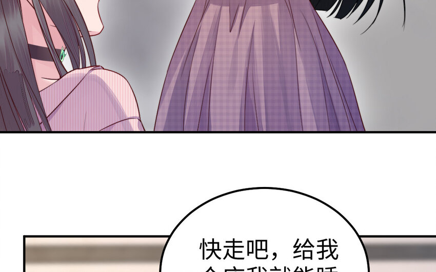 34 第33话 不可同眠(1/3)-第34话