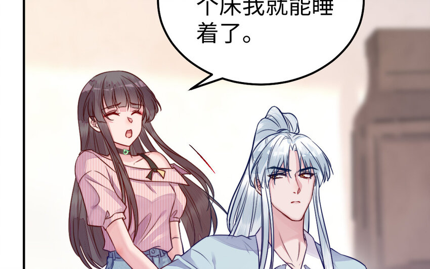 34 第33话 不可同眠(1/3)-第34话