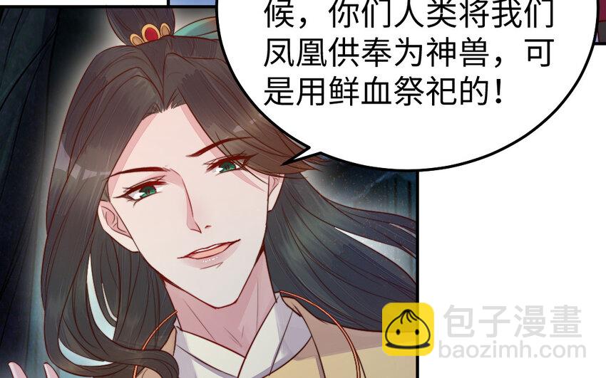 36 第35话 爱情的苦(1/3)-第36话