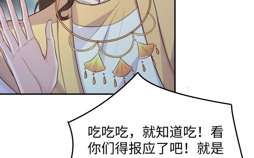 36 第35话 爱情的苦(1/3)-第36话