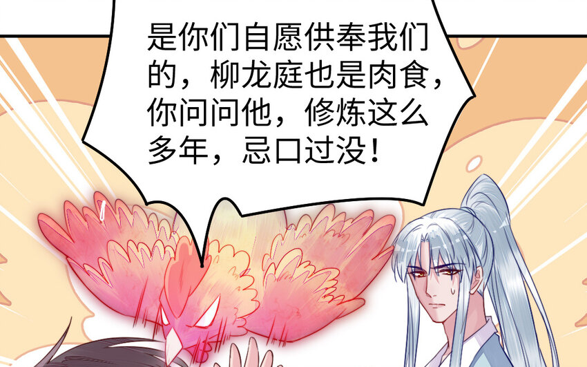 36 第35话 爱情的苦(1/3)-第36话