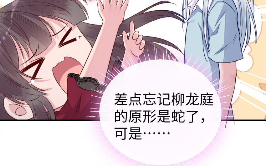 36 第35话 爱情的苦(1/3)-第36话