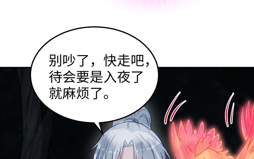 36 第35话 爱情的苦(1/3)-第36话