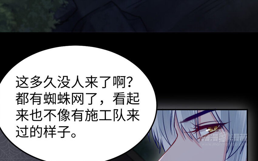 36 第35话 爱情的苦(1/3)-第36话