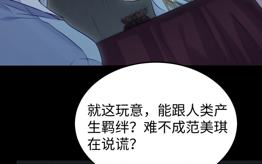 36 第35话 爱情的苦(1/3)-第36话