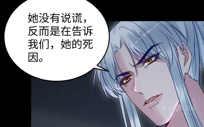 36 第35话 爱情的苦(1/3)-第36话