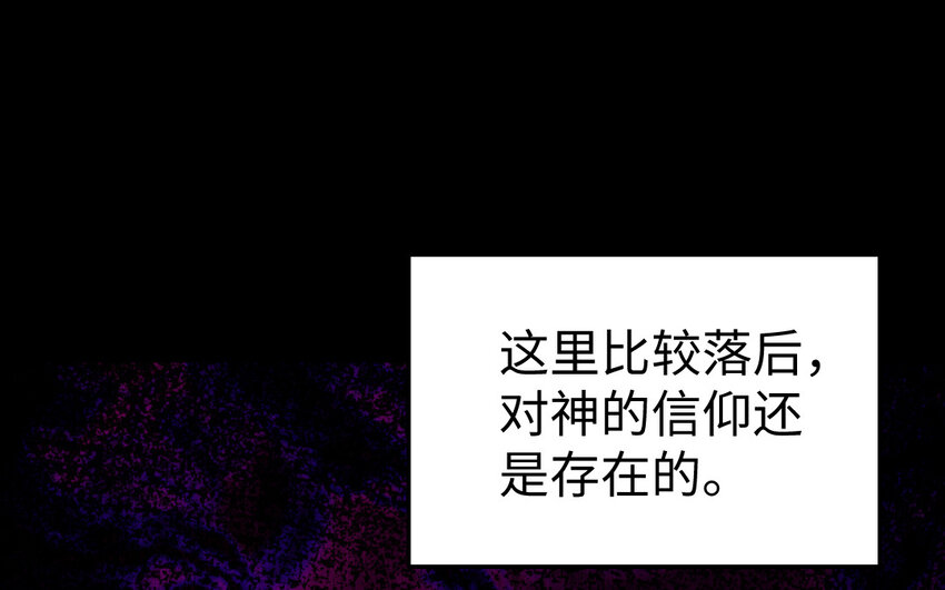 36 第35话 爱情的苦(1/3)-第36话