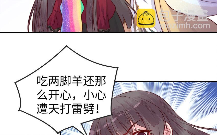 36 第35话 爱情的苦(1/3)-第36话