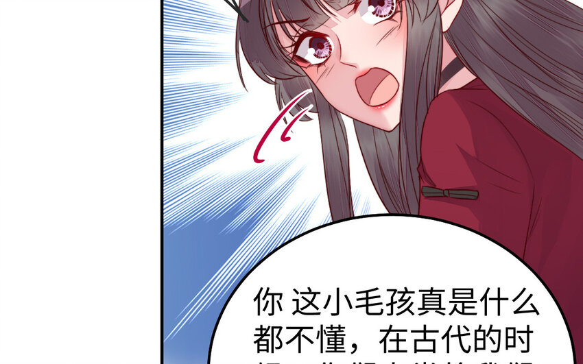 36 第35话 爱情的苦(1/3)-第36话