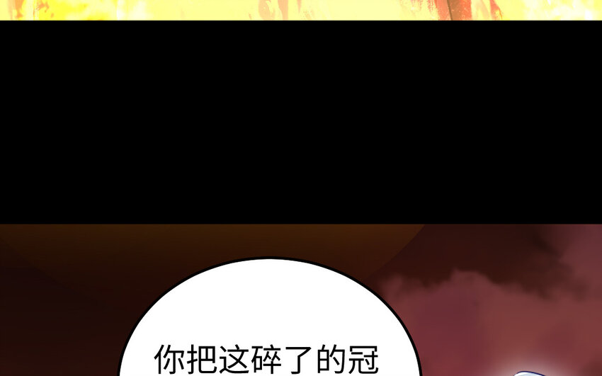 38 第37话 求婚(1/3)-第38话