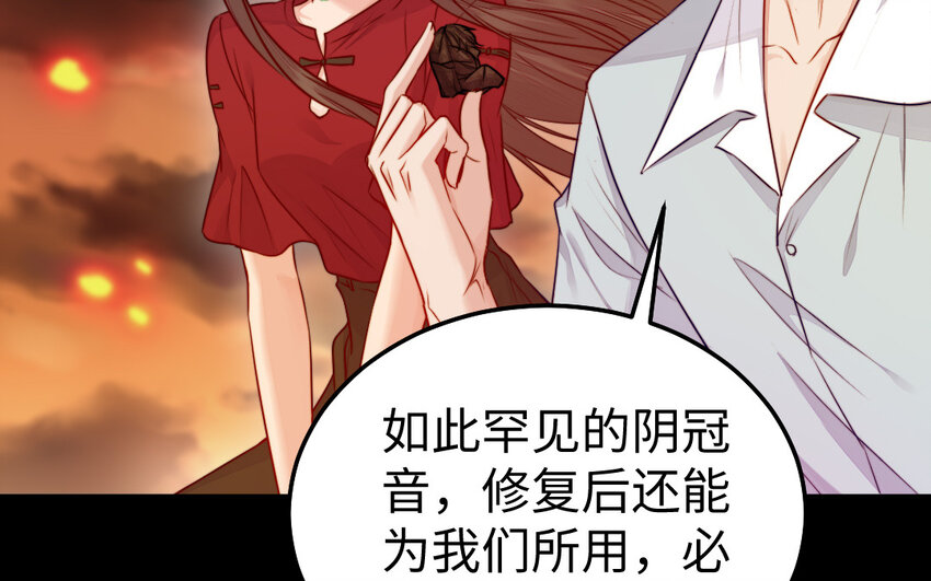 38 第37话 求婚(1/3)-第38话