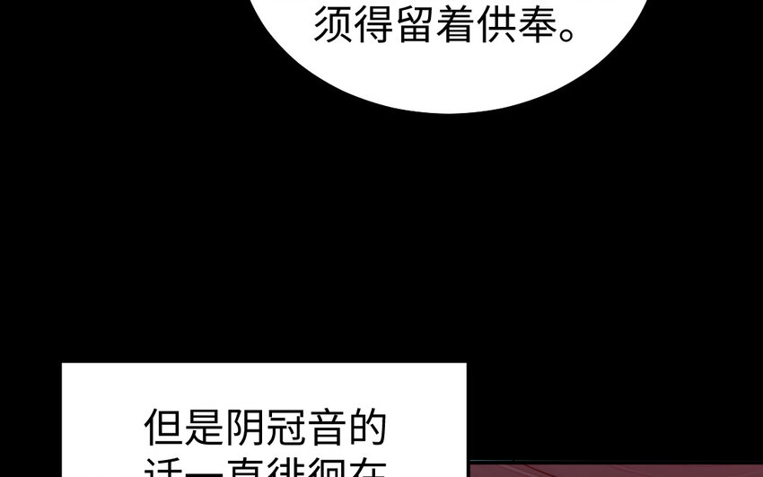 38 第37话 求婚(1/3)-第38话