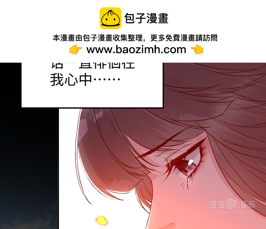 38 第37话 求婚(1/3)-第38话