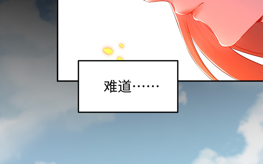 38 第37话 求婚(1/3)-第38话