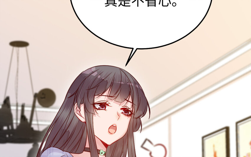 38 第37话 求婚(1/3)-第38话