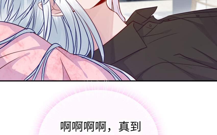 38 第37话 求婚(1/3)-第38话