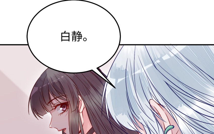 38 第37话 求婚(1/3)-第38话