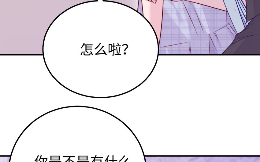 38 第37话 求婚(1/3)-第38话