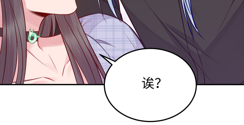 38 第37话 求婚(1/3)-第38话