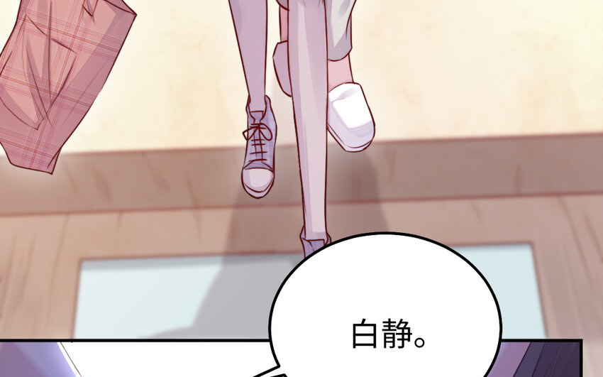38 第37话 求婚(1/3)-第38话