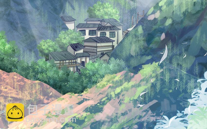 4 第3话 山神娶妻(1/3)-第4话