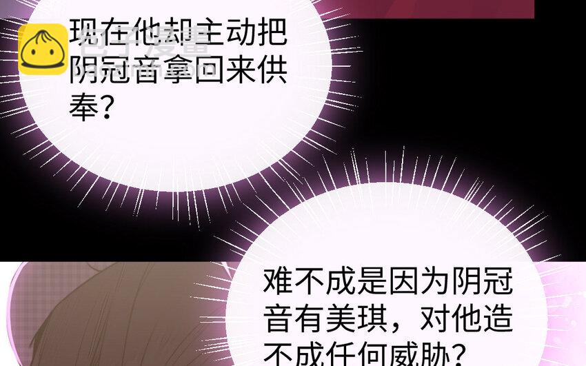 40 第39话 龙抬头(1/4)-第40话
