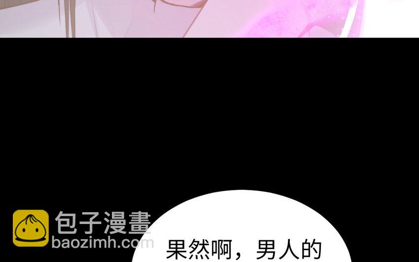 40 第39话 龙抬头(1/4)-第40话