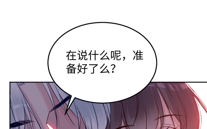 40 第39话 龙抬头(1/4)-第40话