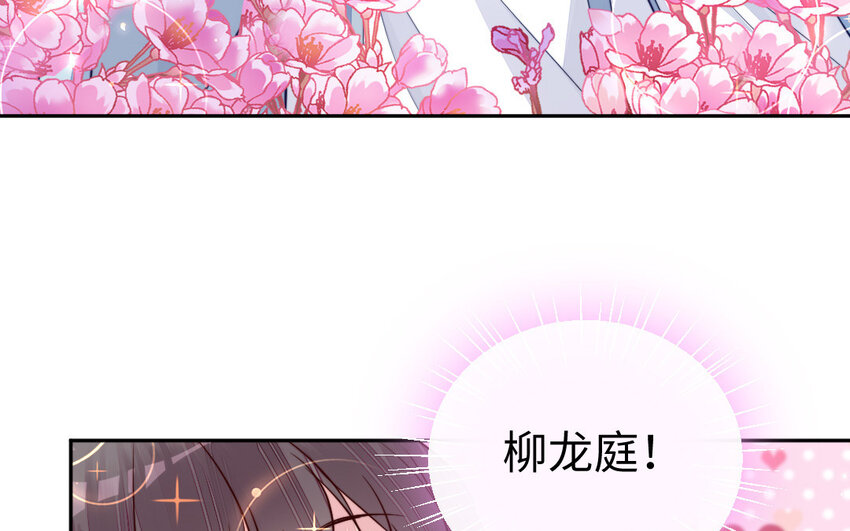 40 第39话 龙抬头(1/4)-第40话