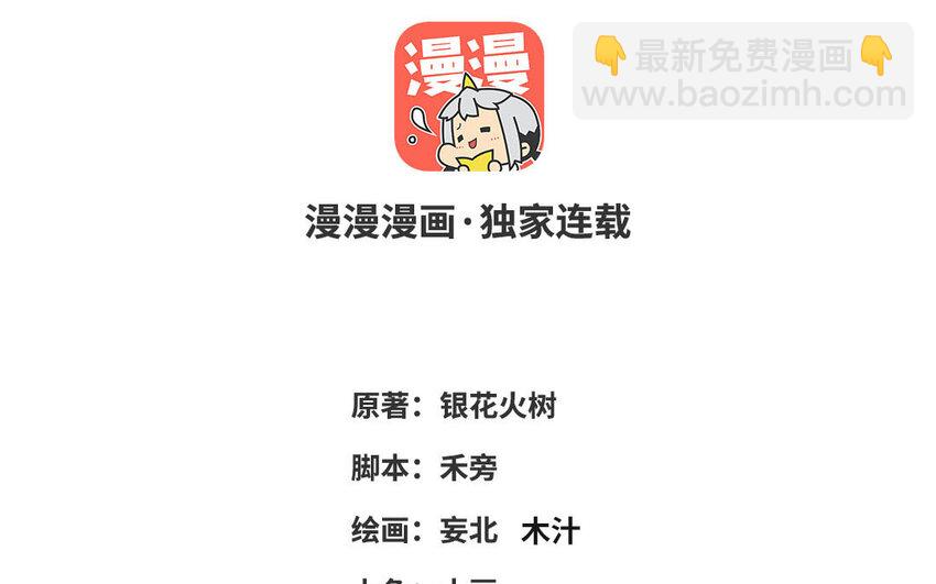 40 第39话 龙抬头(1/4)-第40话