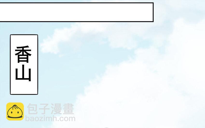 40 第39话 龙抬头(1/4)-第40话