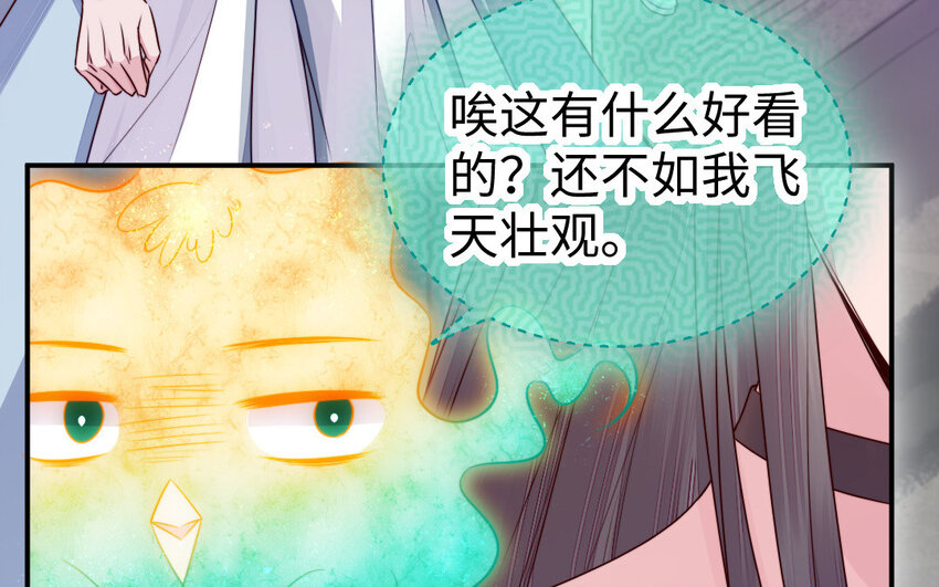 40 第39话 龙抬头(1/4)-第40话