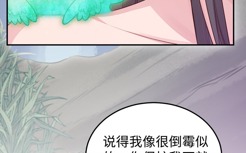 40 第39话 龙抬头(1/4)-第40话