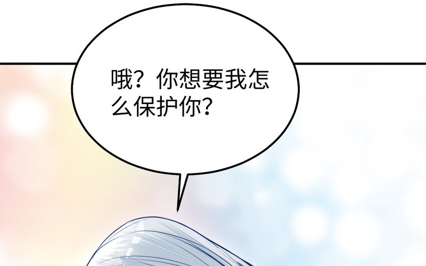 40 第39话 龙抬头(1/4)-第40话
