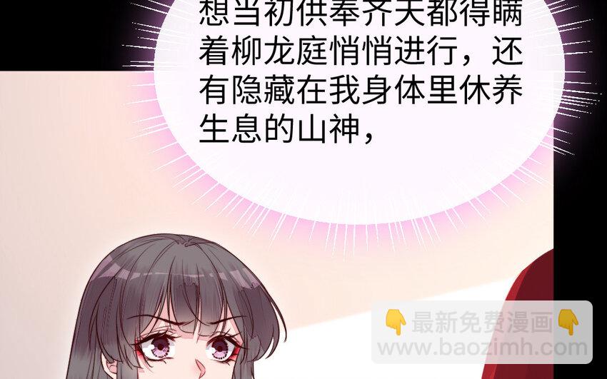 40 第39话 龙抬头(1/4)-第40话