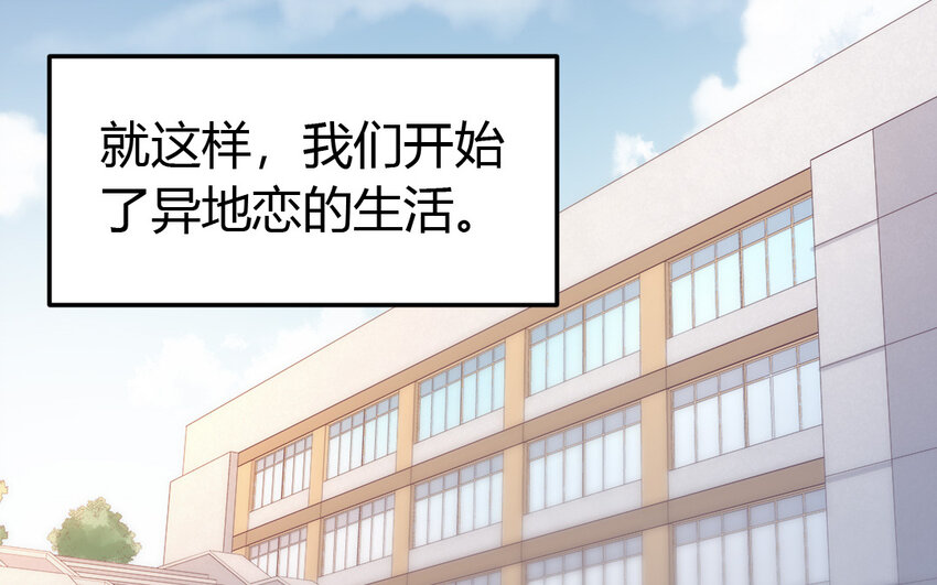 42 第41话 相思苦(1/3)-第42话
