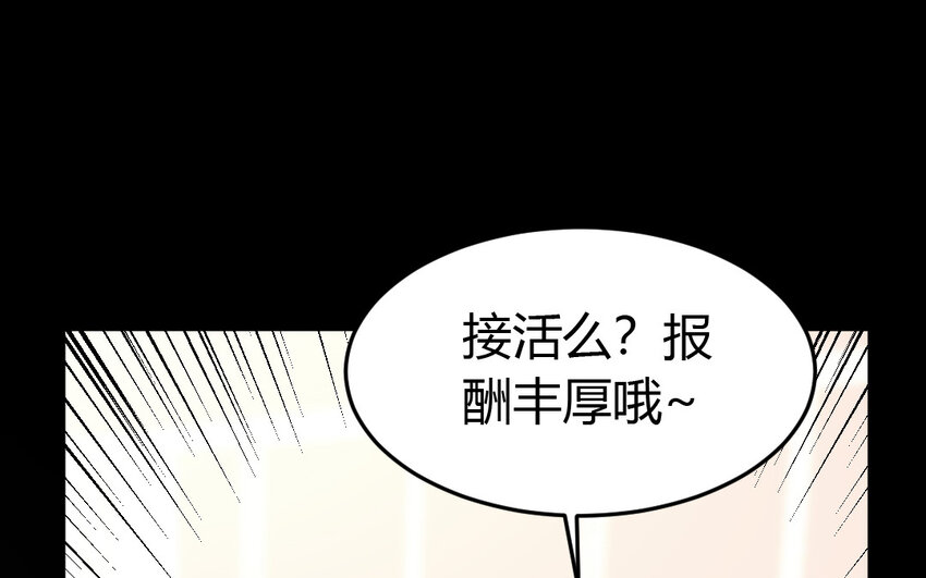 42 第41话 相思苦(1/3)-第42话