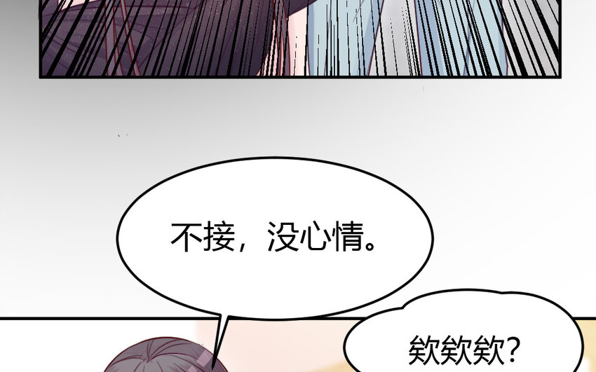 42 第41话 相思苦(1/3)-第42话