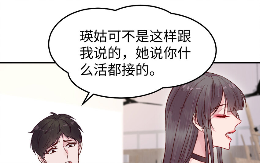 42 第41话 相思苦(1/3)-第42话
